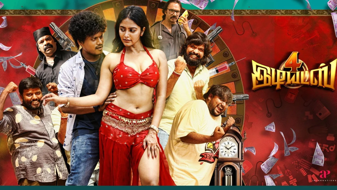 4 Idiots (2026) Sinhala Subtitles | සිංහල උපසිරැසි සමඟ