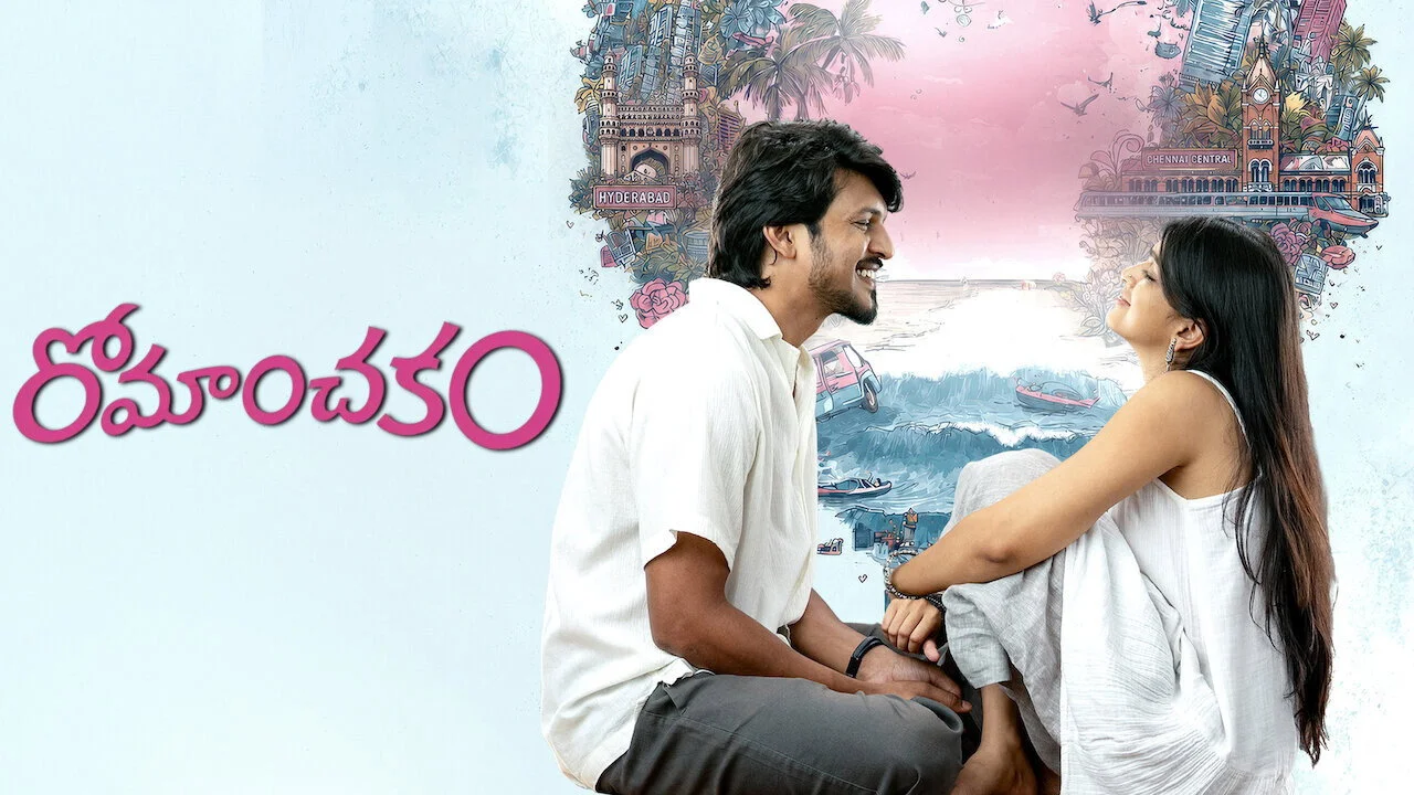 Romanchakam (2026) Sinhala Subtitles | සිංහල උපසිරැසි සමඟ