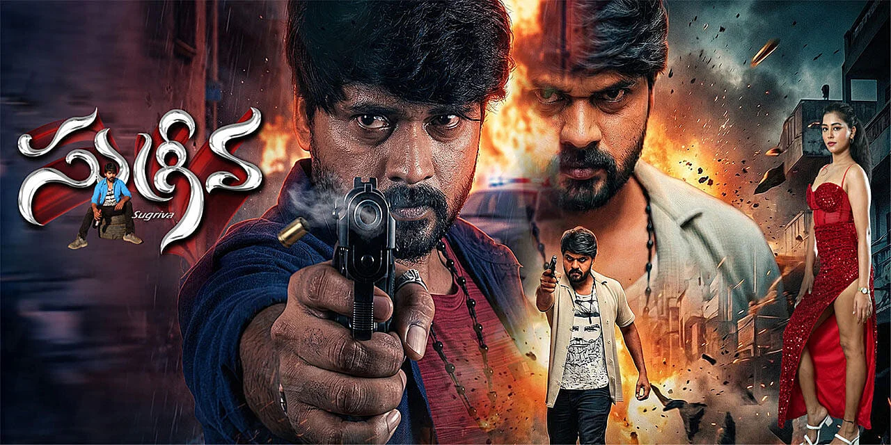 Sugriva (2026) Sinhala Subtitles | සිංහල උපසිරැසි සමඟ