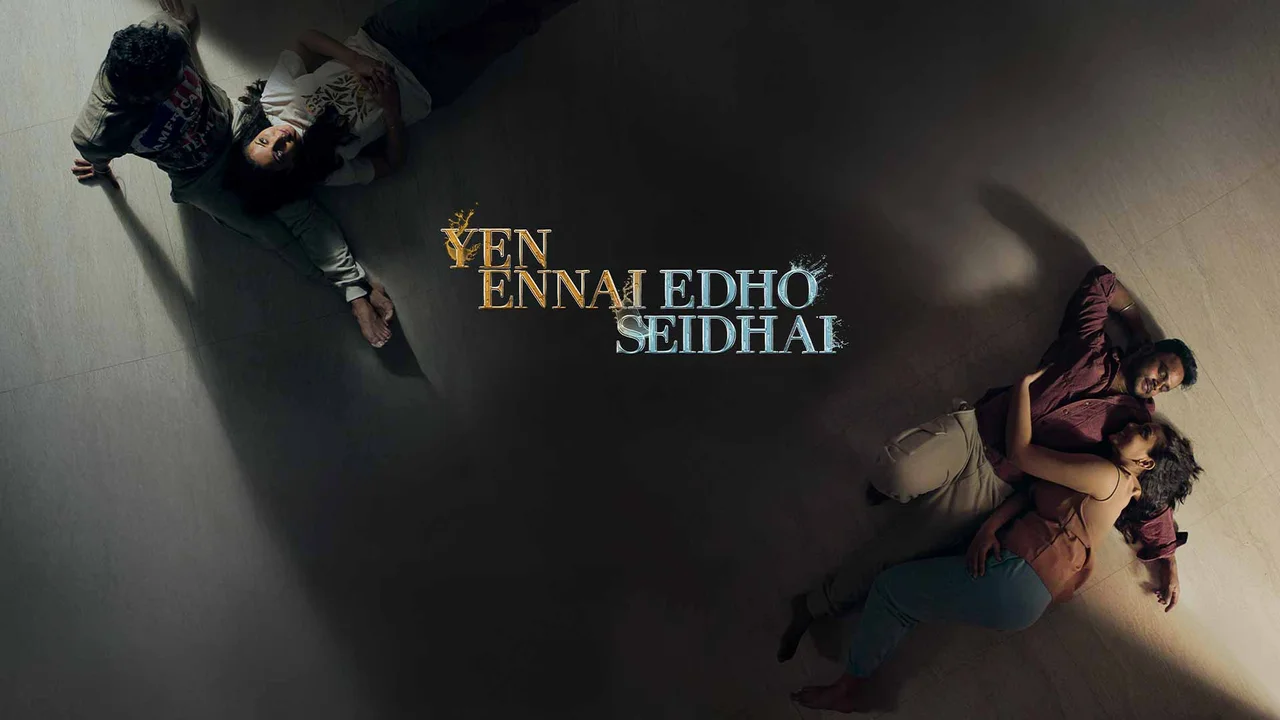 Yen Ennai Edho Seidhai (2026) Sinhala Subtitles | සිංහල උපසිරැසි සමඟ