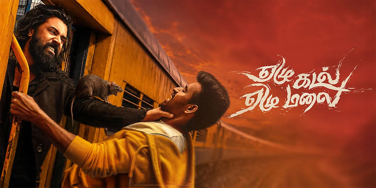 Yezhu Kadal Yezhu Malai (2026) Sinhala Subtitles | සිංහල උපසිරැසි සමඟ