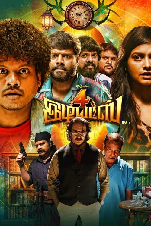4 Idiots (2026) Sinhala Subtitles | සිංහල උපසිරැසි සමඟ