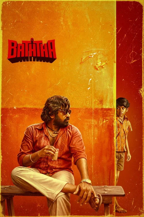 Baththa (2026) Sinhala Subtitles | සිංහල උපසිරැසි සමඟ