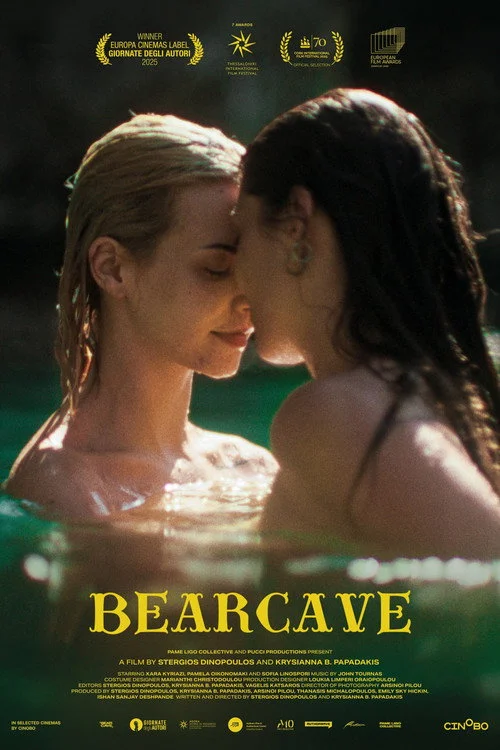 Bearcave (2026) Sinhala Subtitles | සිංහල උපසිරැසි සමඟ