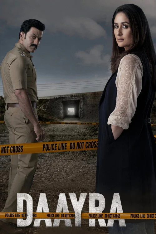 Daayra (2026) Sinhala Subtitles | සිංහල උපසිරැසි සමඟ