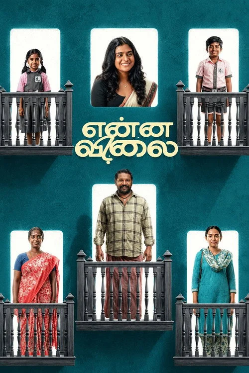 Enna Vilai (2026) Sinhala Subtitles | සිංහල උපසිරැසි සමඟ