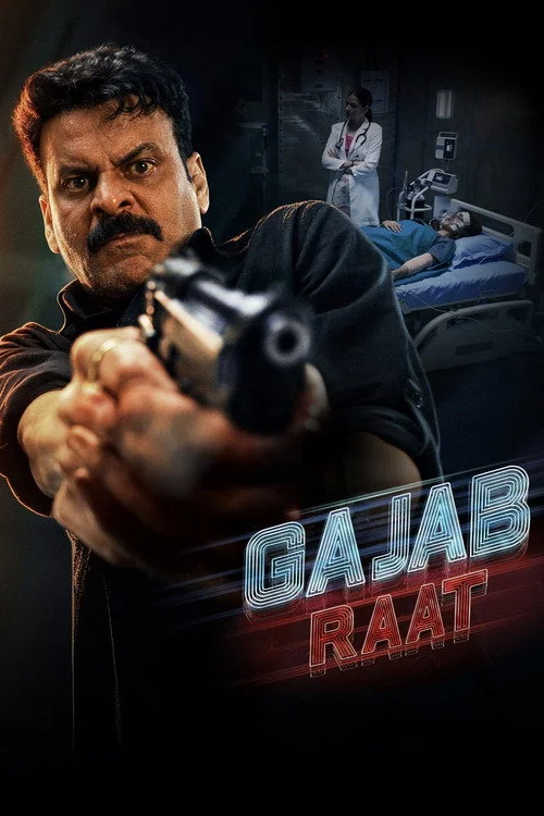 Gajab Raat (2026) Sinhala Subtitles | සිංහල උපසිරැසි සමඟ
