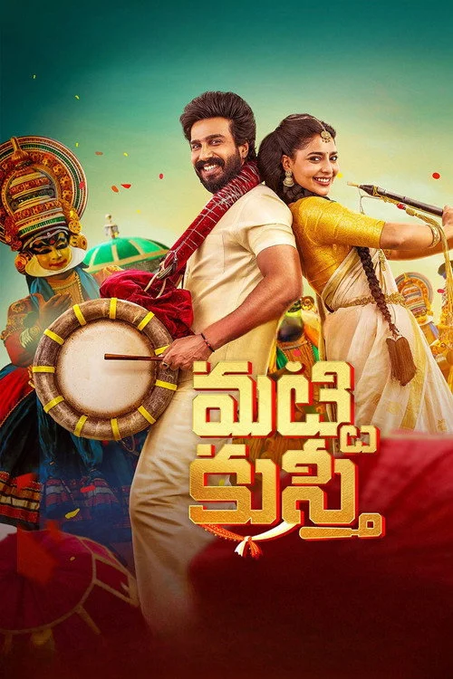 Gatta Kusthi (2022) Sinhala Subtitles | සිංහල උපසිරැසි සමඟ
