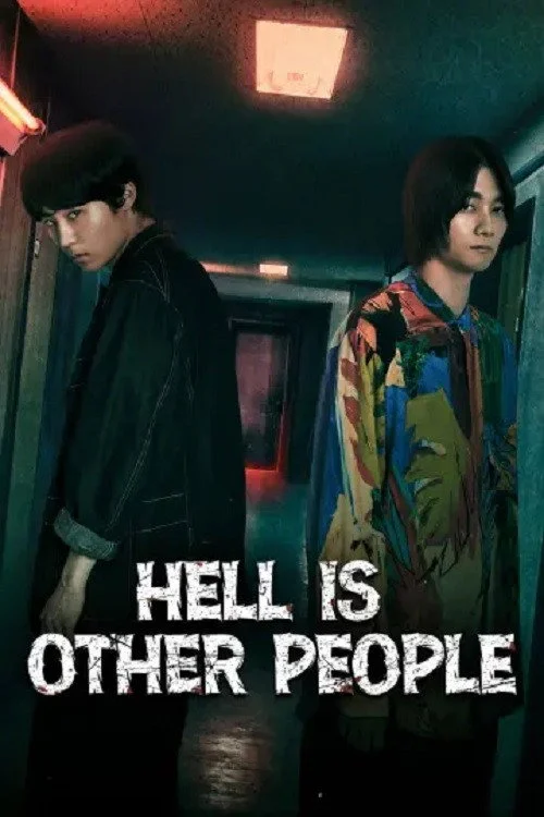Hell Is Other People (2024) Sinhala Subtitles | සිංහල උපසිරැසි සමඟ