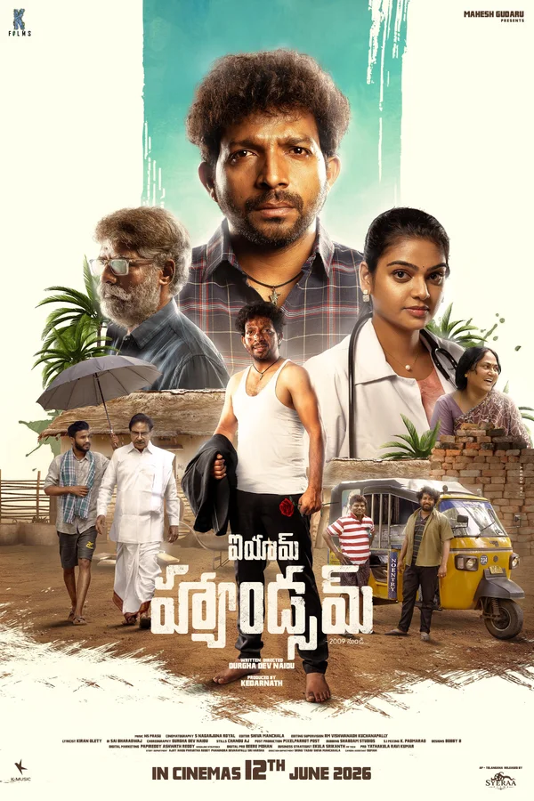 I'm Handsome (since 2009) (2026) Sinhala Subtitles | සිංහල උපසිරැසි සමඟ
