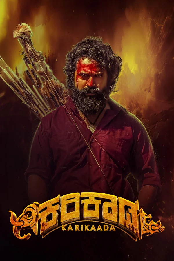 Karikaada (2026) Sinhala Subtitles | සිංහල උපසිරැසි සමඟ