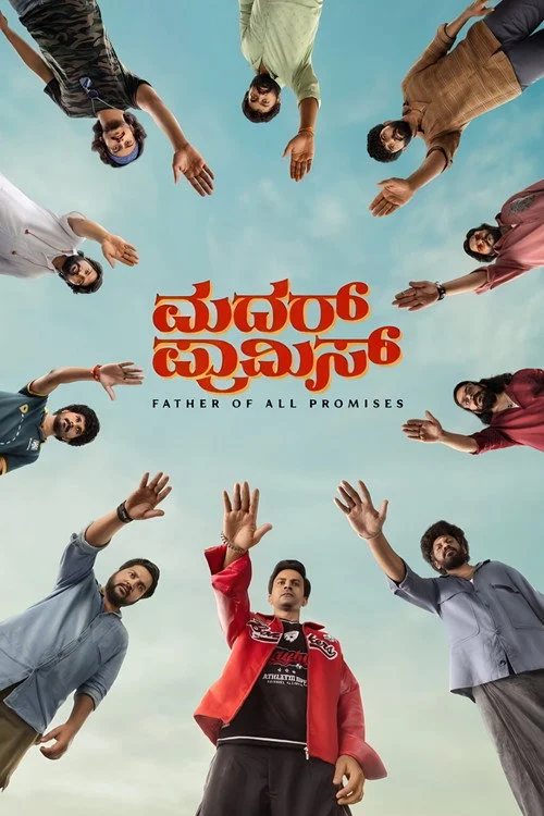Mother Promise (2026) Sinhala Subtitles | සිංහල උපසිරැසි සමඟ