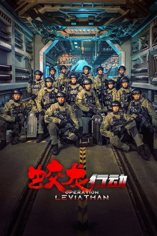 Operation Hadal (2025) Sinhala Subtitles | සිංහල උපසිරැසි සමඟ