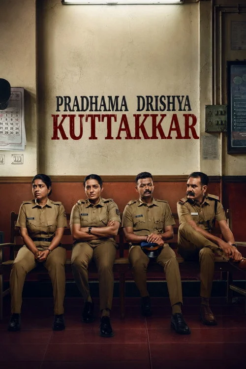 Pradhama Drishtya Kuttakkar (2026) Sinhala Subtitles | සිංහල උපසිරැසි සමඟ