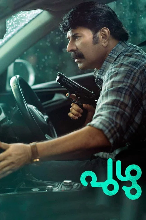 Puzhu (2022) Sinhala Subtitles | සිංහල උපසිරැසි සමඟ