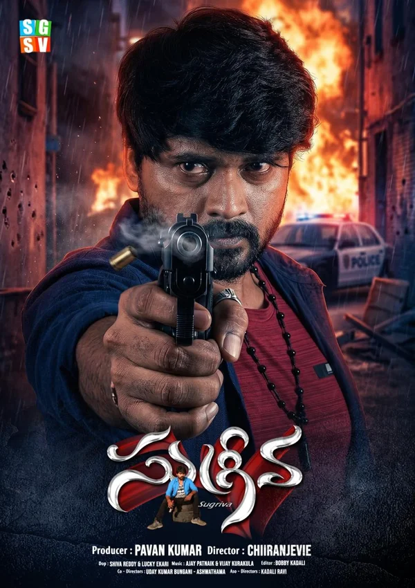 Sugriva (2026) Sinhala Subtitles | සිංහල උපසිරැසි සමඟ