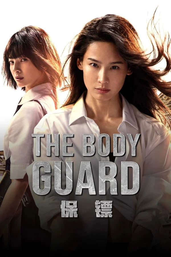 The Bodyguard (2025) Sinhala Subtitles | සිංහල උපසිරැසි සමඟ