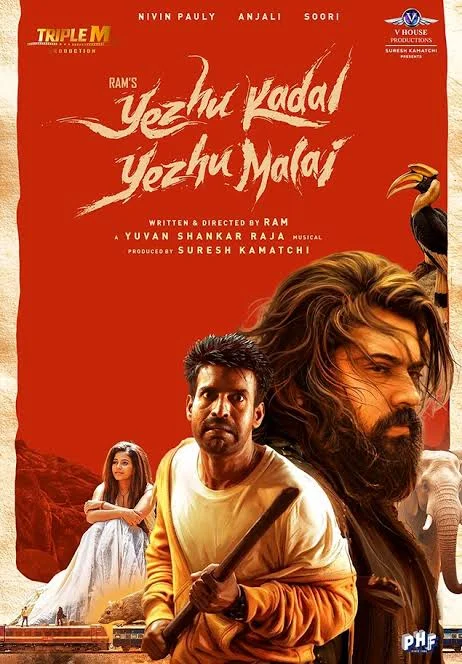 Yezhu Kadal Yezhu Malai (2026) Sinhala Subtitles | සිංහල උපසිරැසි සමඟ