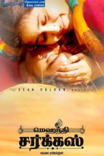 Mehandi Circus (2019) Mehandi Circus (2019)