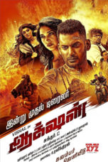 Action (2019) Sinhala Subtitle