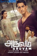 Aruvam (2019) Aruvam (2019)