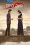 Dorasani (2019)