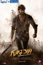 Guna 369 (2019) Guna 369 (2019)