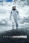 Interstellar (2014)