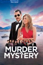 Murder Mystery (2019)