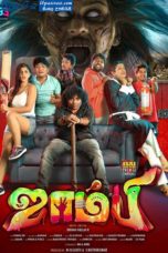 Zombie (2019) Zombie (2019)