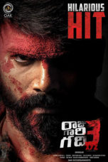 Raju Gari Gadhi 3 (2019) Sinhala Subtitles Raju Gari Gadhi 3 (2019) Sinhala Subtitles