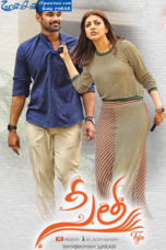 Sita (2019) Sita (2019)