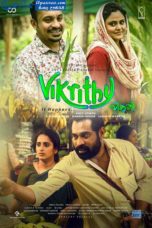 Vikruthi (2019) Vikruthi (2019)