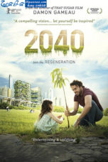 2040 (2019) 2040 (2019)