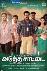 Adutha Saattai (2019) Adutha Saattai (2019)