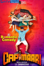 Capmaari (2019) Capmaari (2019)