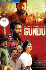 Irandam Ulagaporin Kadaisi Gundu (2019)