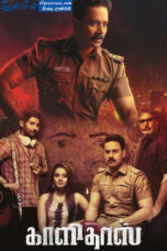 Kaalidas (2019) Kaalidas (2019)