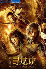 Mojin The Lost Legend (2015) Mojin The Lost Legend (2015)