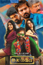RK Nagar (2019) RK Nagar (2019)