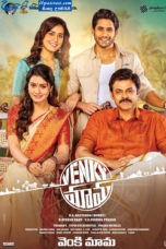 Venky Mama (2019)