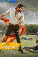 Ala Vaikunthapurramuloo (2020) Ala Vaikunthapurramuloo (2020)