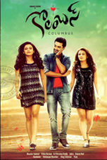 Columbus (2015) Sinhala Subtitles Columbus (2015) Sinhala Subtitles