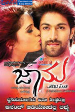 Jaanu (2012)