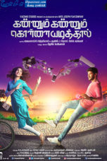 Kannum-Kannum-Kollaiyadithaal-2020-Sinhala-Subtile Kannum-Kannum-Kollaiyadithaal-2020-Sinhala-Subtile