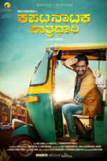 Kapata Nataka Paatradhaari (2019) Sinhala Subtitles Kapata Nataka Paatradhaari (2019) Sinhala Subtitles