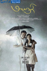 Maayanadhi (2020) Maayanadhi (2020)