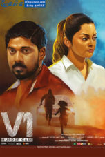 V1 Murder Case (2019)