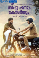 Ayyappanum Koshiyum (2020)