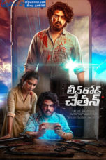 Beach Road Chetan (2019) Beach Road Chetan (2019)